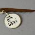 Harpoon tip for otter hunting
